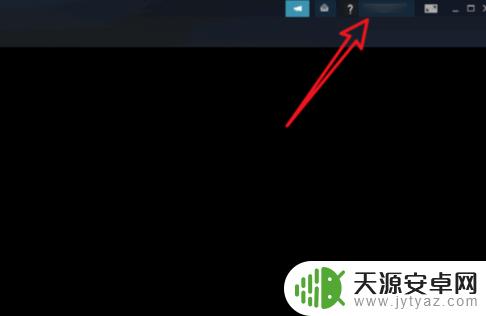 Steam怎么禁用验证码?实用技巧一键解决!