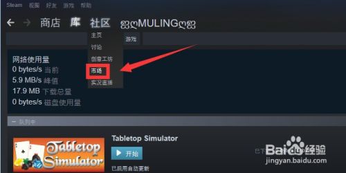 steam怎么买吃鸡皮肤(steam怎么买吃鸡皮肤和装备)