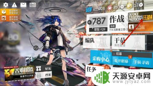明日方舟能联机吗?近期热门搜索解析!