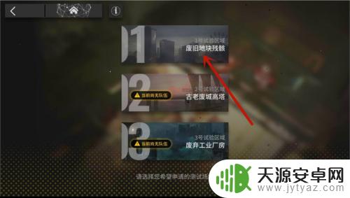 明日方舟能联机吗?近期热门搜索解析!