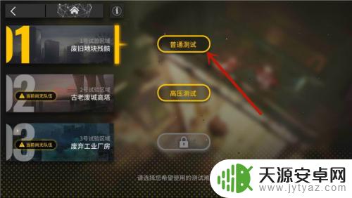 明日方舟能联机吗?近期热门搜索解析!