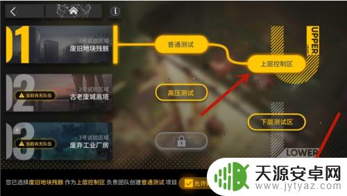 明日方舟能联机吗?近期热门搜索解析!
