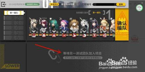 明日方舟能联机吗?近期热门搜索解析!