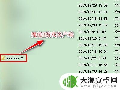 Steam魔能2怎么调成中文？详细步骤教你实现中文化！