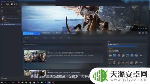 新版steam的设置在哪(新版steam设置在哪里)