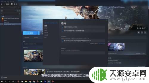 新版steam的设置在哪(新版steam设置在哪里)