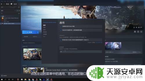新版steam的设置在哪(新版steam设置在哪里)
