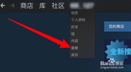 Steam合成游戏徽章:完全指南