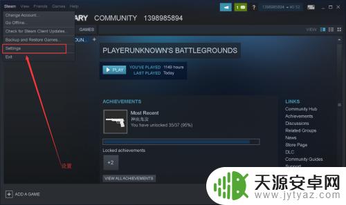 怎么把steam的游戏移到u盘里(怎么把steam的游戏移到u盘里面)