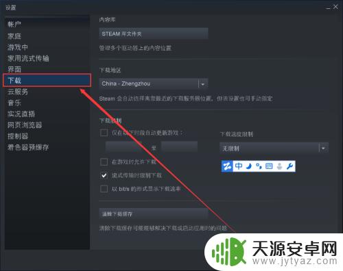 怎么把steam的游戏移到u盘里(怎么把steam的游戏移到u盘里面)