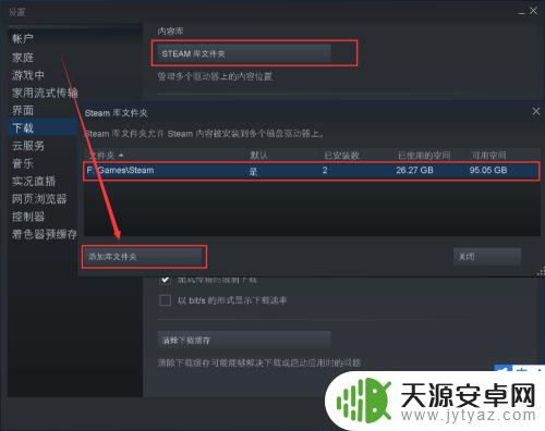 怎么把steam的游戏移到u盘里(怎么把steam的游戏移到u盘里面)