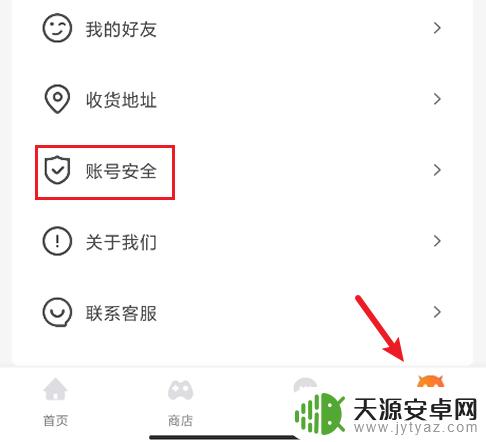 杉果商城怎么绑定steam?教你快速完成绑定!