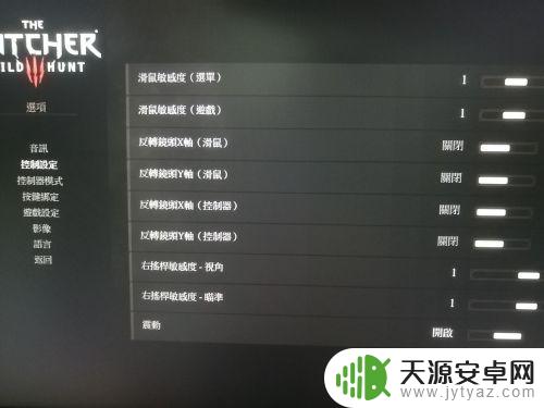 steam巫师鼠标灵敏