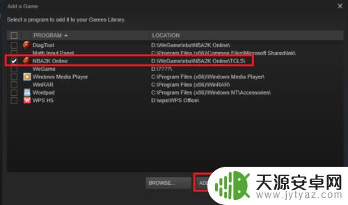 Steam怎么添加下载好的游戏:简单操作教程