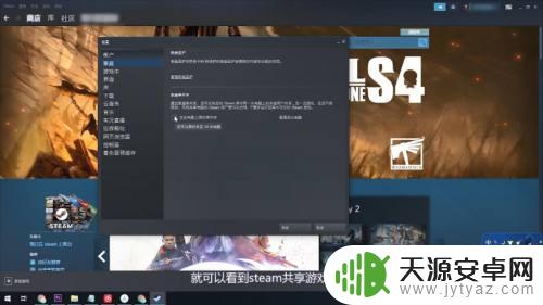 Steam家庭共享游戏规则详解！