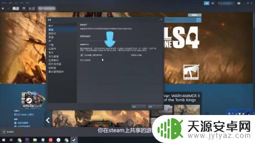 Steam家庭共享游戏规则详解！