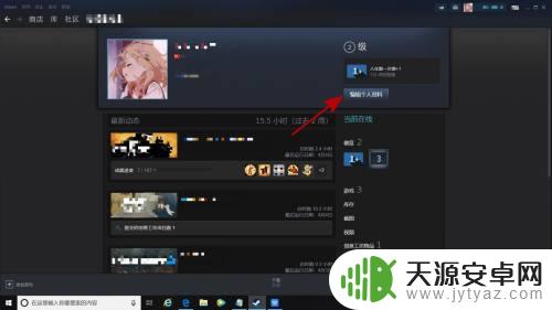 steam怎么关动态(steam怎么关动态模糊)