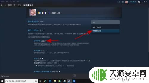 steam怎么关动态(steam怎么关动态模糊)