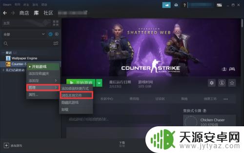 Steam如何拷贝文件?简单快速教程分享!