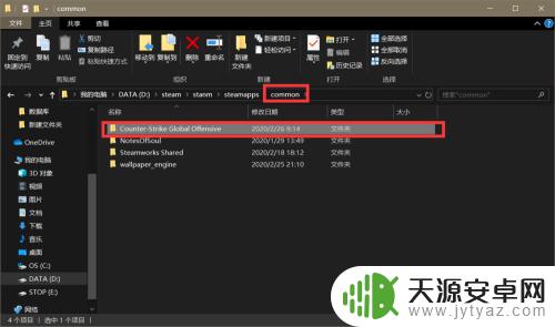 Steam如何拷贝文件?简单快速教程分享!