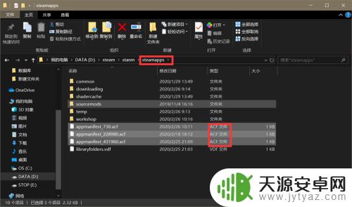 Steam如何拷贝文件?简单快速教程分享!