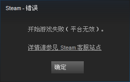 Steam平台无效怎么下载?解决方法一键获取!