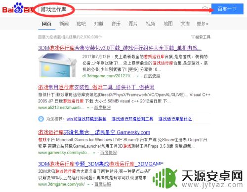Steam平台无效怎么下载?解决方法一键获取!
