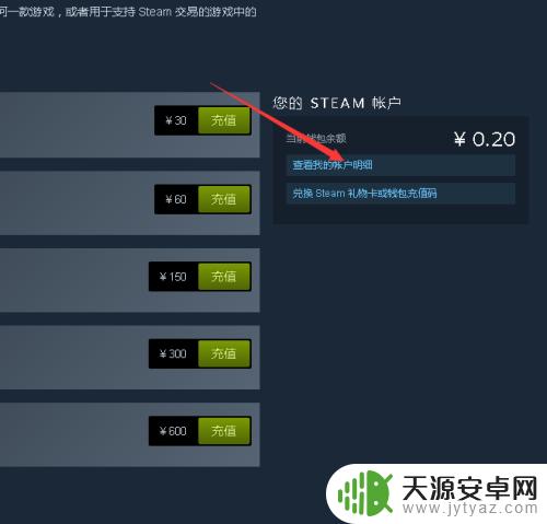 steam怎么改全球服国服(steam怎么改全球区)