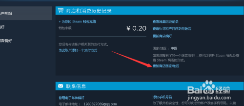 steam怎么改全球服国服(steam怎么改全球区)