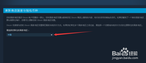 steam怎么改全球服国服(steam怎么改全球区)