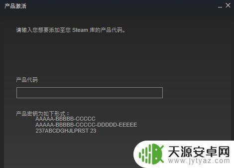 Steam怎么用CDKey激活游戏？简单易懂的教程！