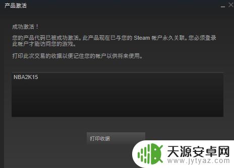 Steam怎么用CDKey激活游戏？简单易懂的教程！