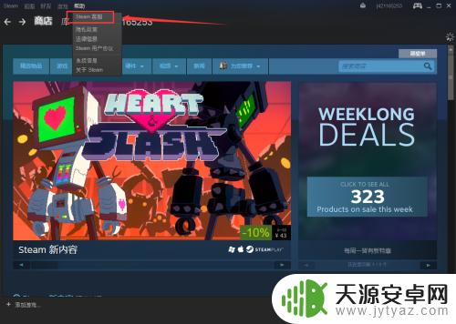 Steam购买游戏不在库中怎么办?解决方法大揭秘