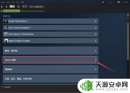 Steam购买游戏不在库中怎么办?解决方法大揭秘