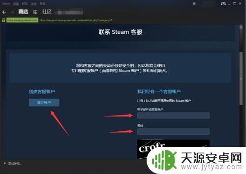 Steam购买游戏不在库中怎么办?解决方法大揭秘