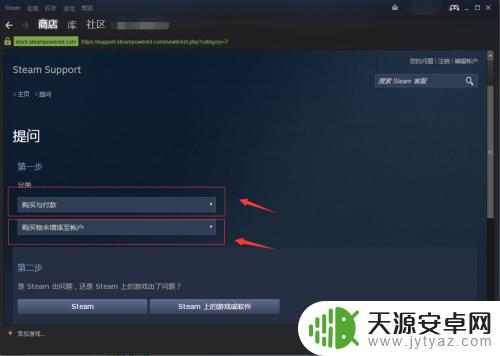 Steam购买游戏不在库中怎么办?解决方法大揭秘