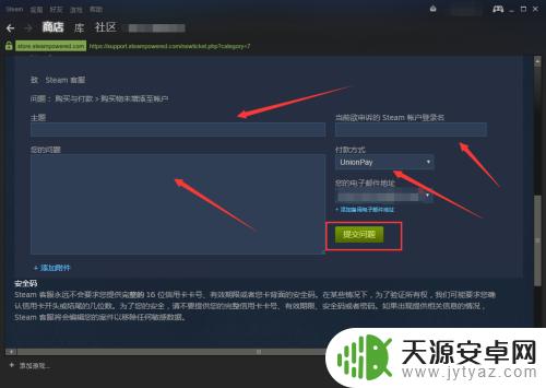 Steam购买游戏不在库中怎么办?解决方法大揭秘