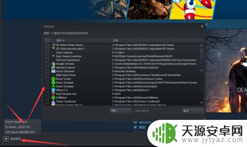 fifa19非steam如何在电脑上用手柄玩(fifa19怎么不用鼠标用手柄)