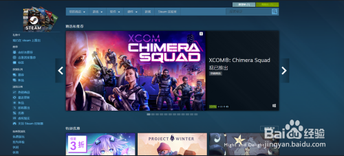 Steam饥荒:如何在游戏中显示血量?