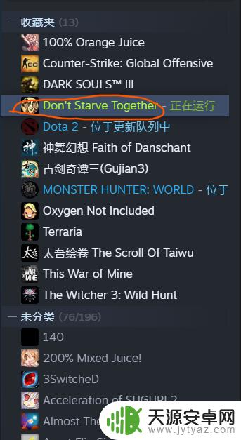 Steam饥荒:如何在游戏中显示血量?