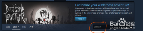 Steam饥荒:如何在游戏中显示血量?