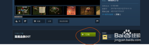 Steam饥荒:如何在游戏中显示血量?