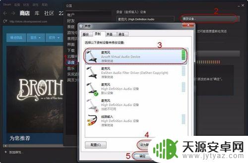 Steam声音设置在哪里?快速找到游戏声音设置的方法