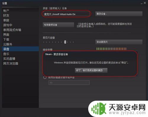 Steam声音设置在哪里?快速找到游戏声音设置的方法