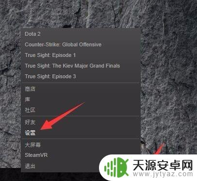 csgo steam国服启动项(csgosteam国服启动器)