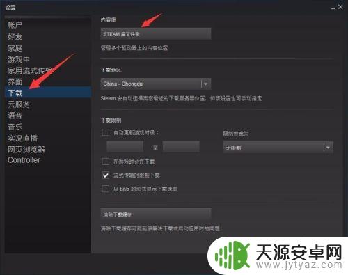 csgo steam国服启动项(csgosteam国服启动器)