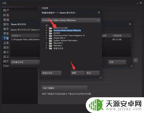 csgo steam国服启动项(csgosteam国服启动器)