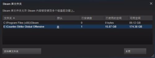 csgo steam国服启动项(csgosteam国服启动器)