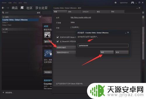 csgo steam国服启动项(csgosteam国服启动器)