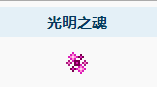 泰拉瑞亚惊魂怎么做:掌握最新攻略,轻松击败BOSS!